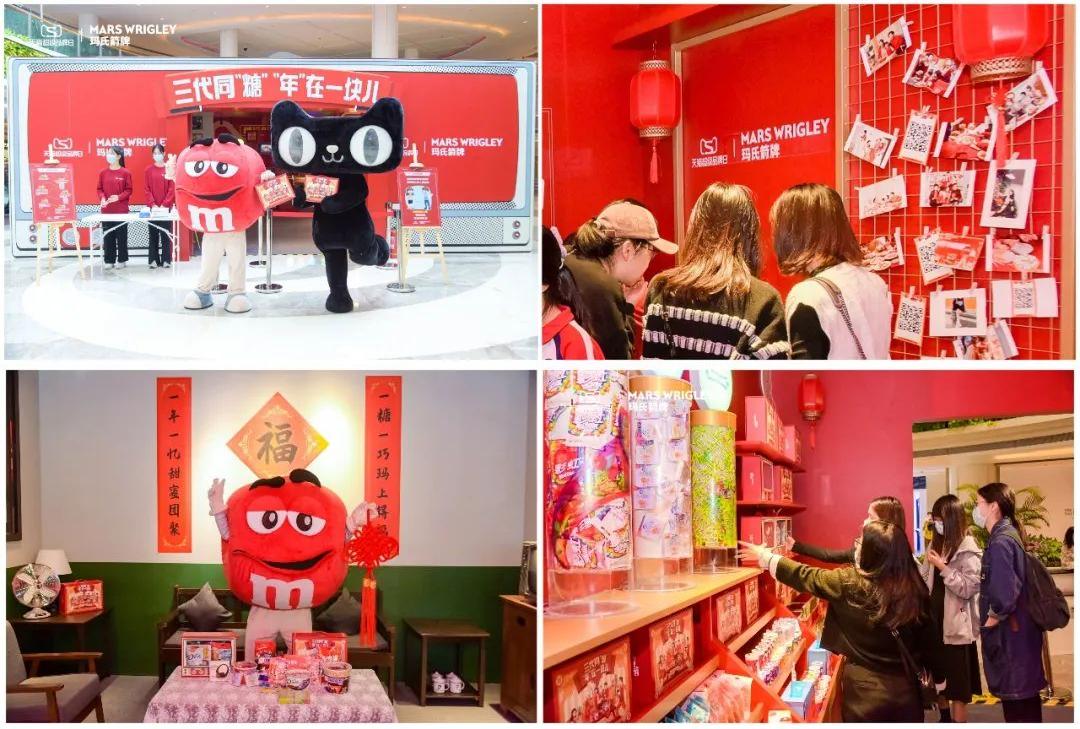 我们复盘了玛氏箭牌最新全域营销，有这些新发现