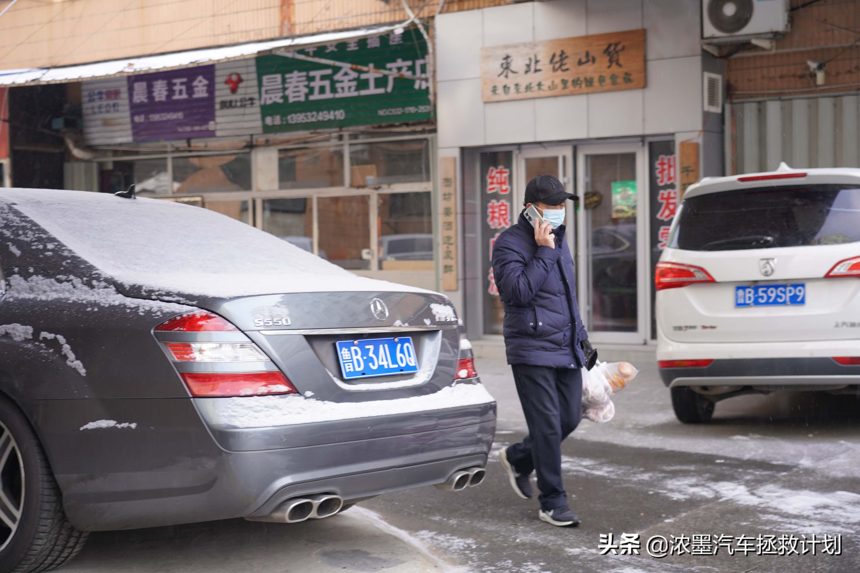 硬汉焕颜丰田普拉多续写越野传奇,修复翻新09年的丰田普拉多