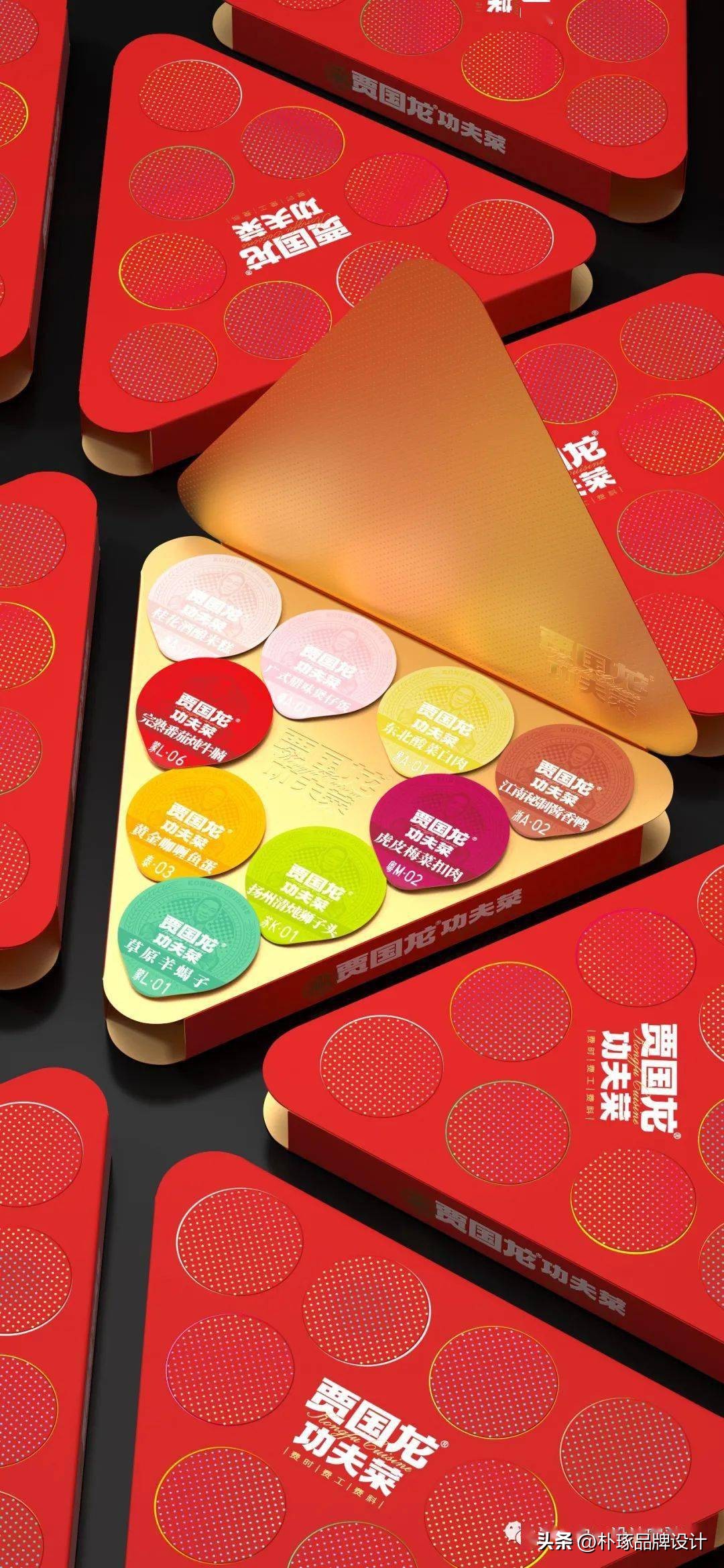 预制菜品大品类,预制菜品种类图片