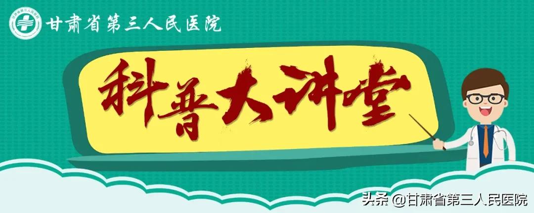 科普大讲堂音频全集,科普大讲堂饮食