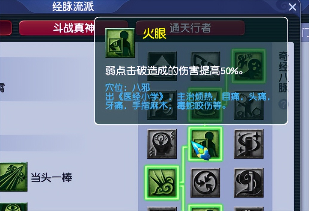 梦幻西游五开任务优先级,梦幻西游5开最佳组合特技