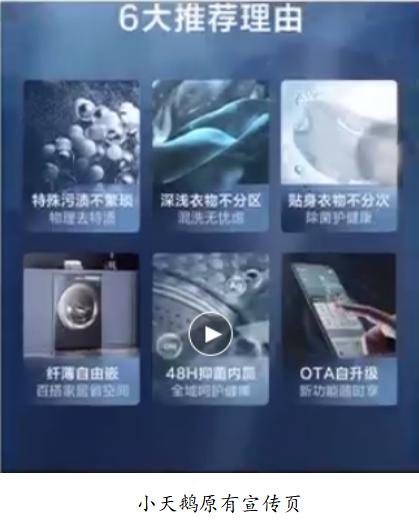 滚筒洗衣机完全解说,家电大兵滚筒洗衣机