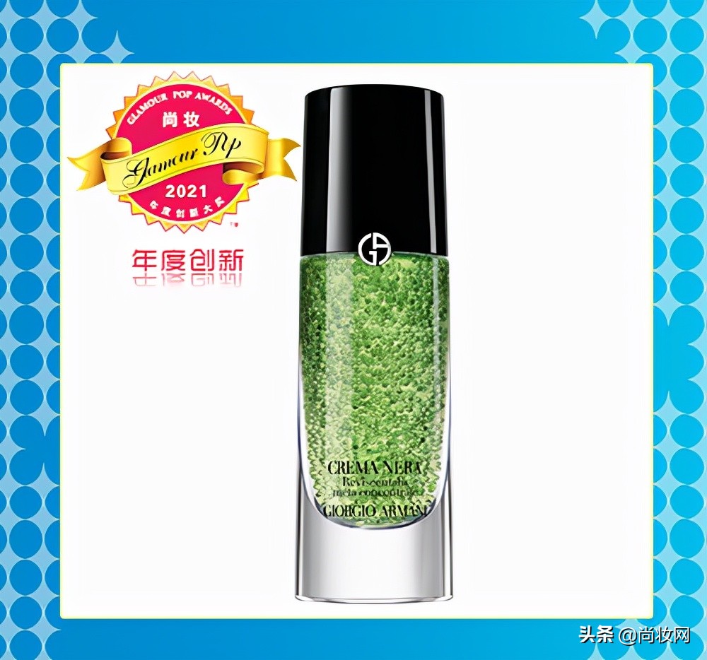 尚妆GlamourPOP2021年度大赏榜单揭晓