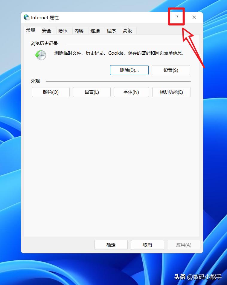 win11系统的ie浏览器怎么添加信任,win11怎么把edge换成ie浏览器