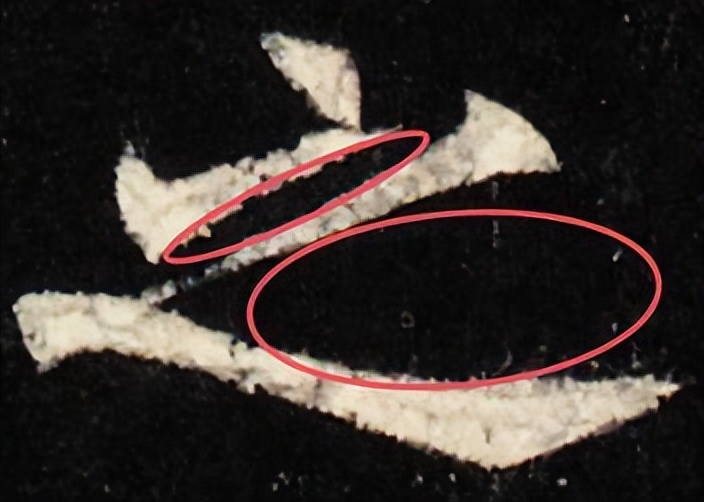 提高书法字结构的准确性,书法左中右结构字的重心