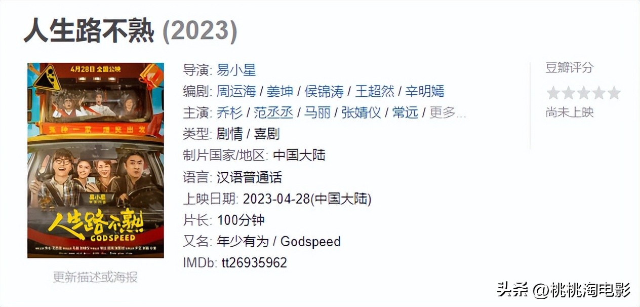 今年五一档值得在影院看的,五一档上映电影都有哪些看点