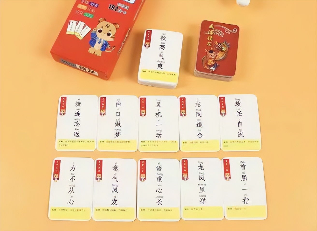 爷爷用好玩的方法，让才5岁的孙女，半个月时间学会200多个成语