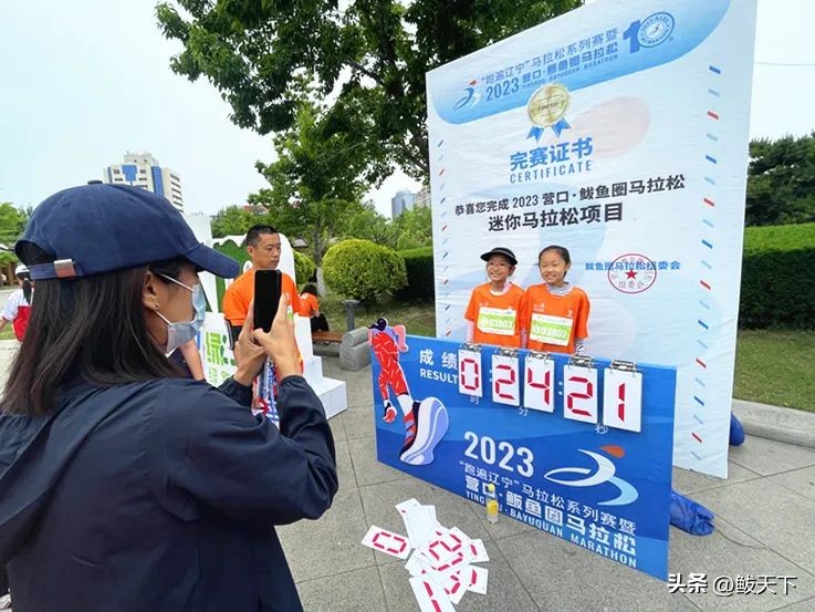 营口鲅鱼圈国际马拉松赛,鲅鱼圈马博会是哪天