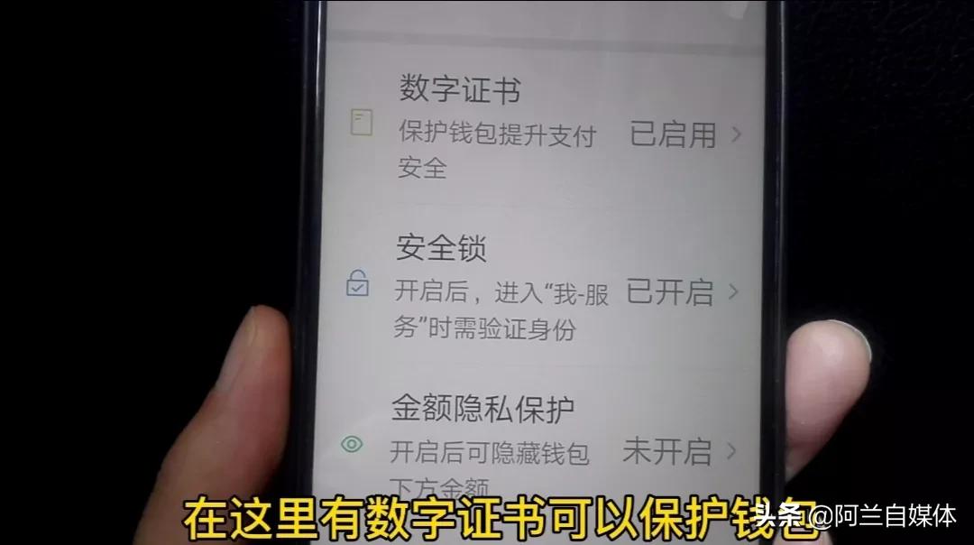 微信钱包怎么免费把钱转到银行卡,微信钱包的七个秘密功能