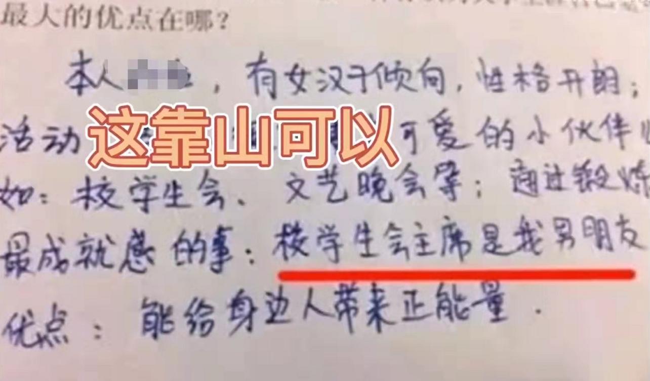 谷爱凌是如何3年高中毕业,谷爱凌爆红的背后