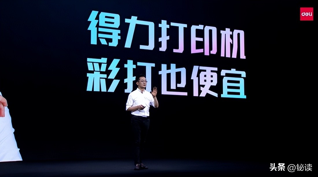 得力彩色激光打印机怎么样,得力彩色打印机优缺点