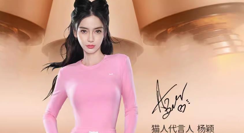 猫人angelababy见面会,上海猫人angelababy