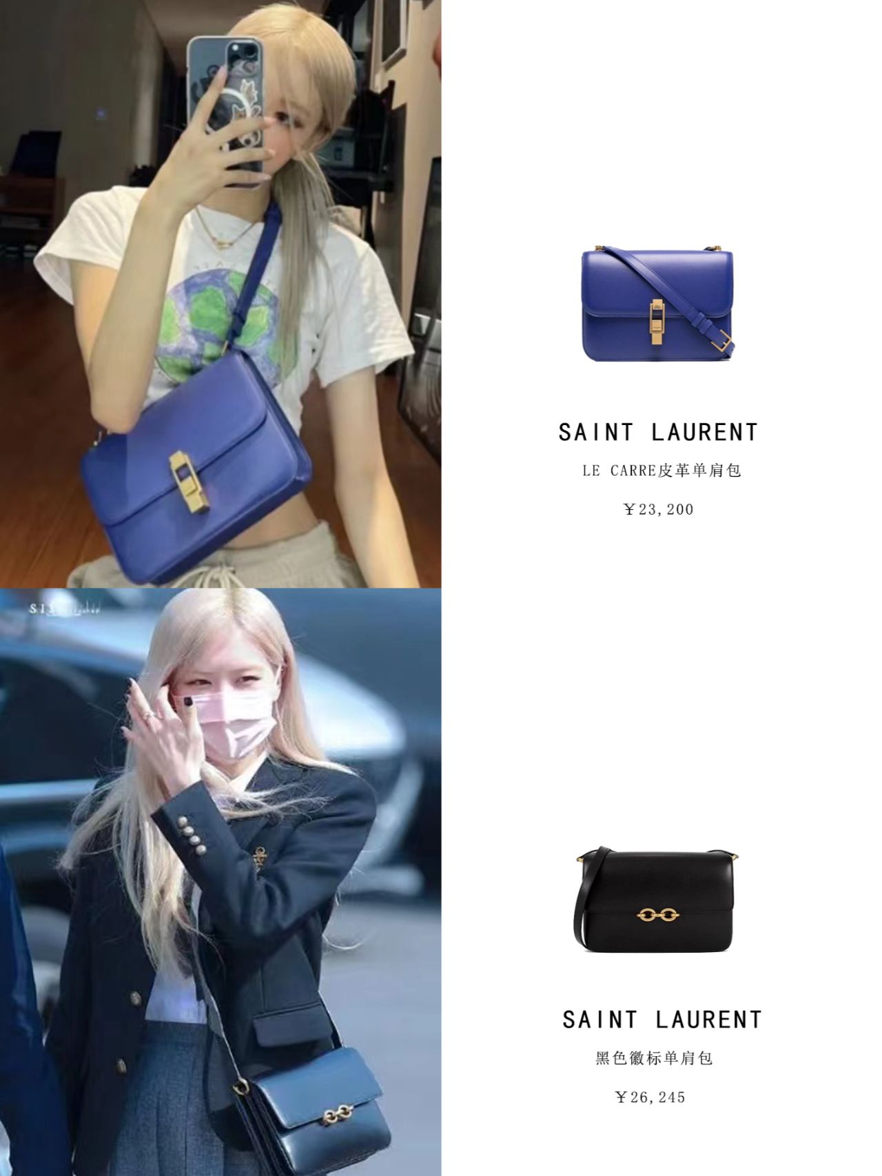 rose半朵玫瑰包包,澳洲野玫瑰rose时装