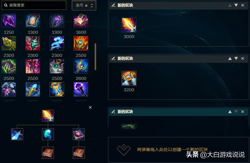 寻宝猎人新天赋,新版寻宝猎人