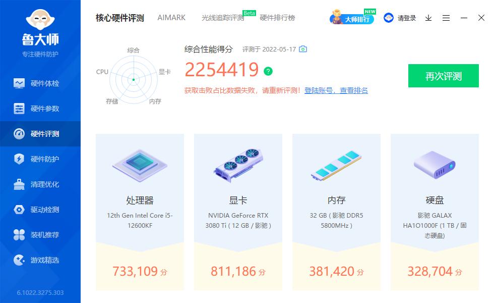 微星b660迫击炮ddr5主板搭配,微星b660迫击炮ddr5能超频吗