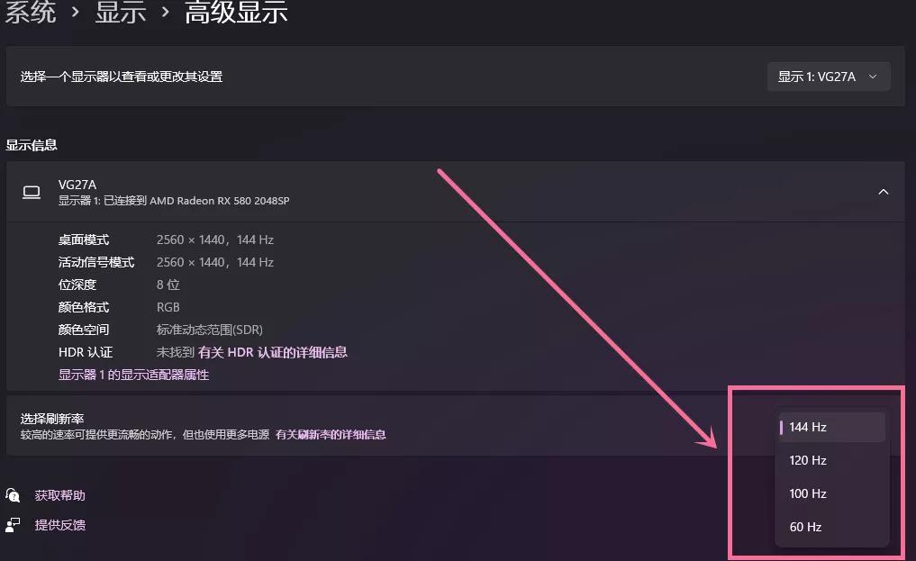 怎么装windows11系统教程,装系统教程完整版windows11