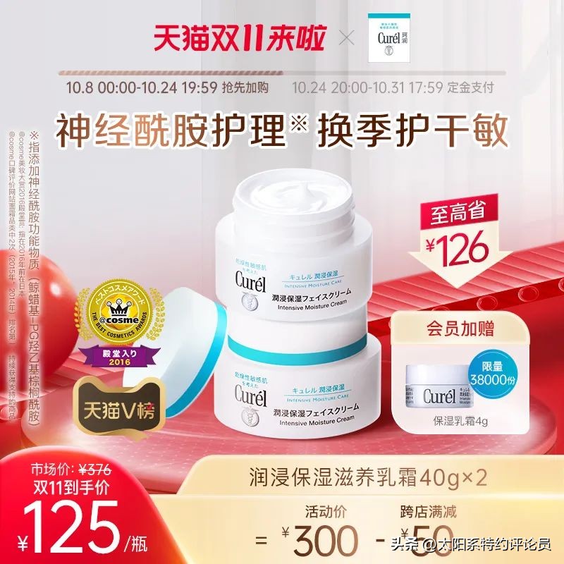 捡漏商品大全,全品类捡漏