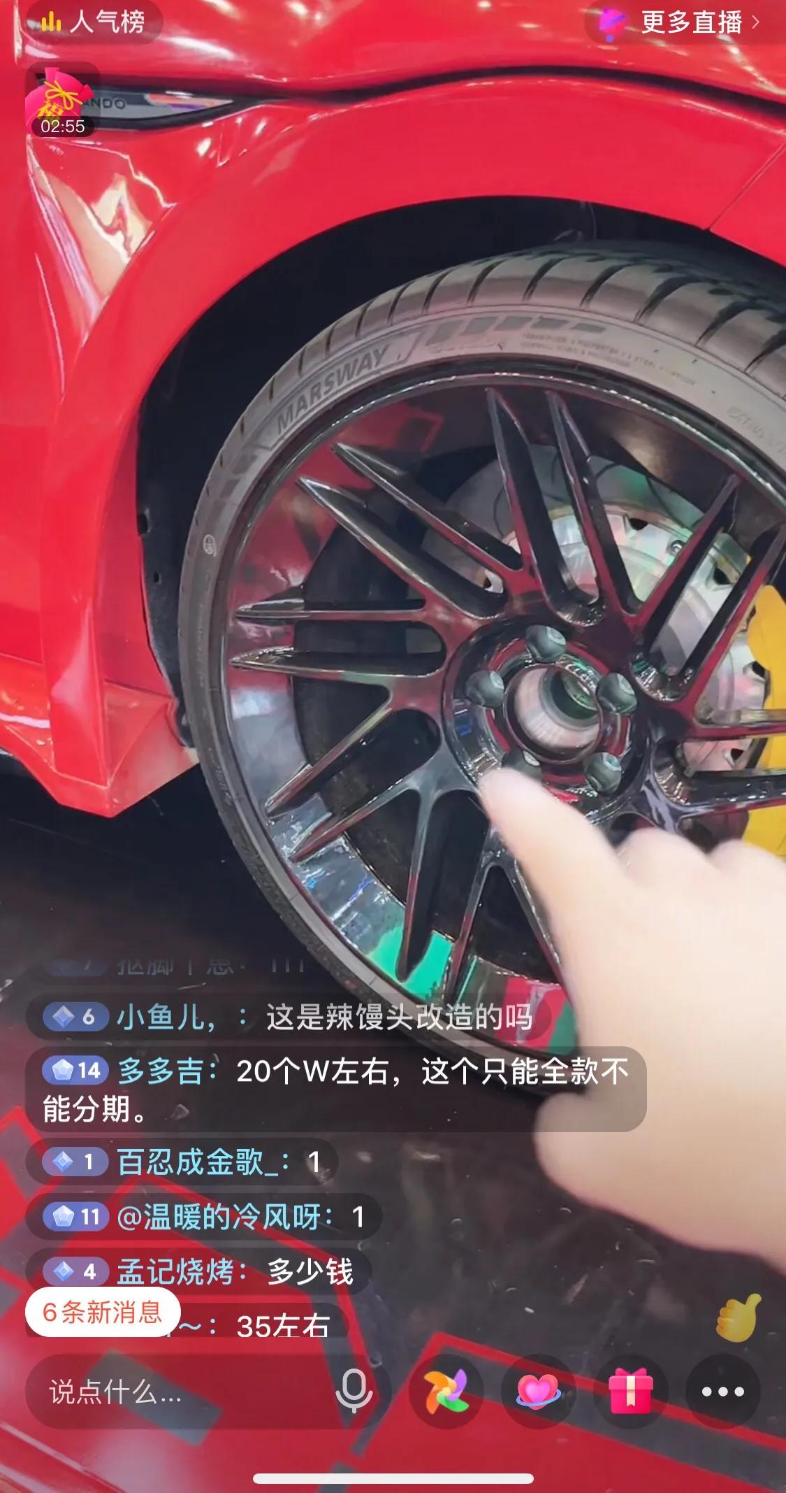 大众抖音官方凌渡敞篷直播,大众新款凌渡网红砍价