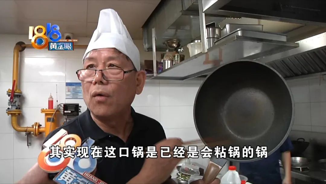 不粘锅最简单方法,不粘锅的小妙招视频