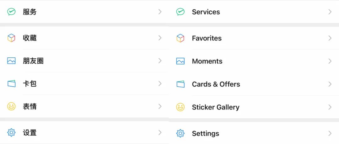 把微信语音翻译变成英文了怎么办,把微信英语语音翻译成中文语音