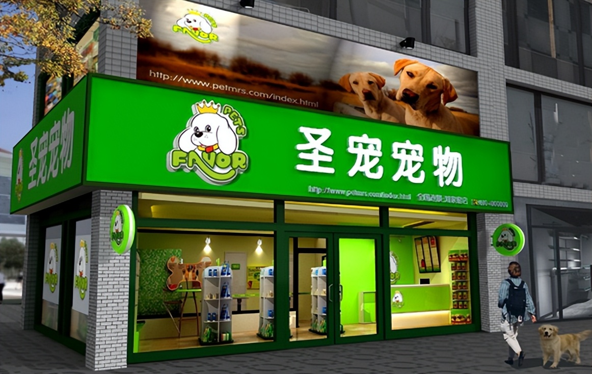开宠物店加盟连锁排行榜,十大宠物店加盟商排行榜