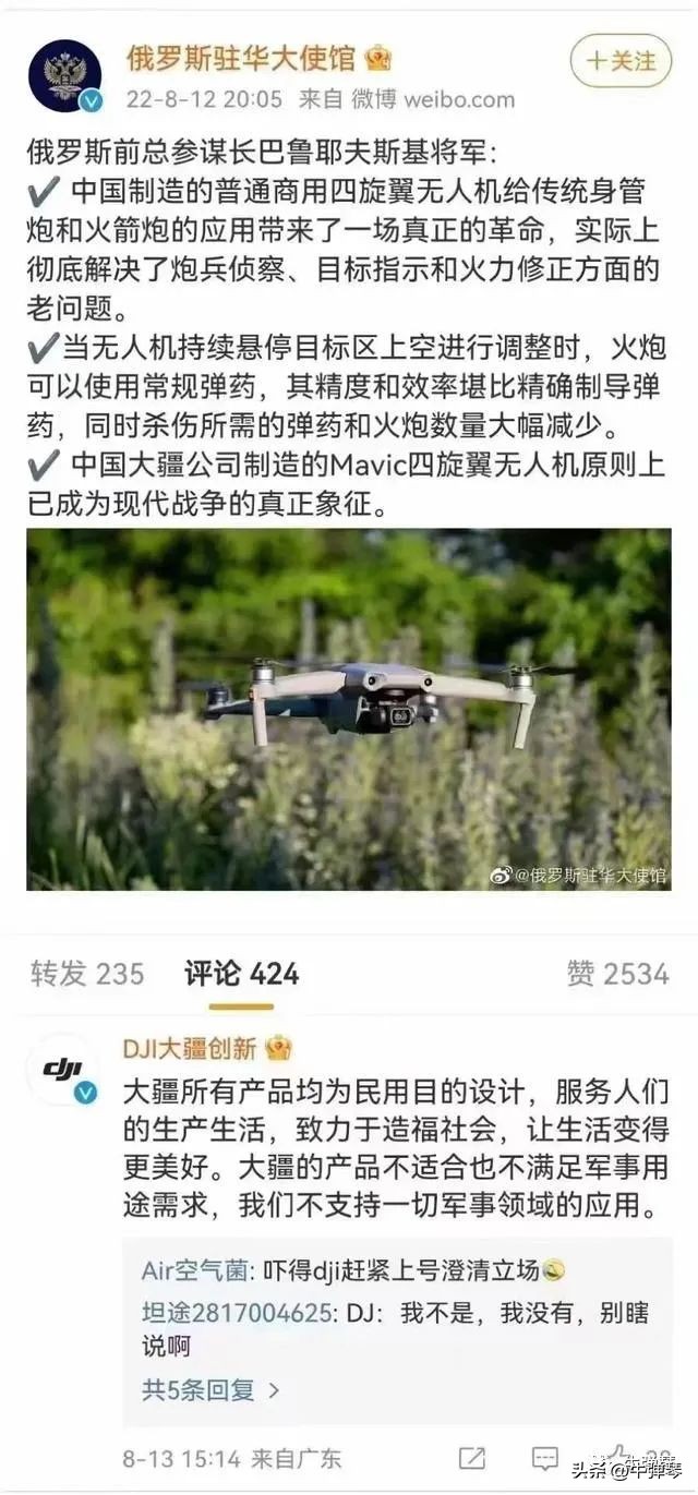 俄乌战场最新信息,最新俄乌战场态势及下步动向分析