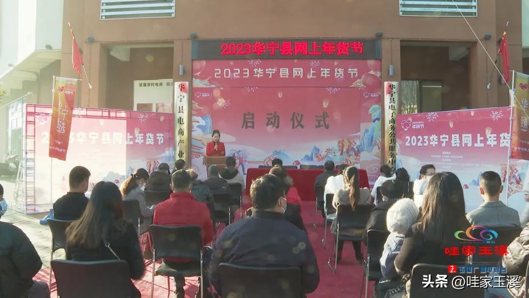 嗨~买年货吗？线上下单、送货上门那种！