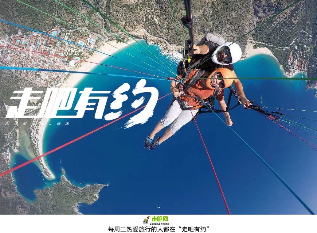 24岁女孩旅行50个国家,去外国边打工边旅行