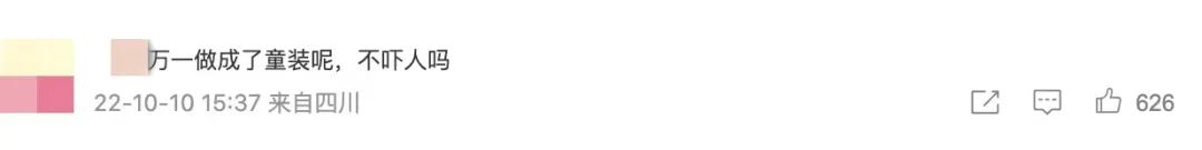 央视曝光儿童致癌衣服品牌,人民日报辨别致癌物超标衣服