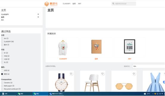 小白如何做外贸电商,跨境电商企业如何进货