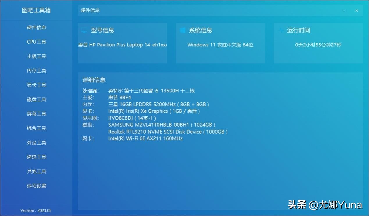 评测惠普星14pro,惠普星bookpro14轻薄战力本夜航蓝