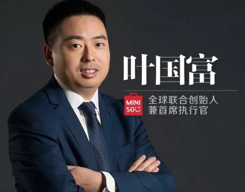 叶国富靠10元店做到150亿身家,叶国富生意