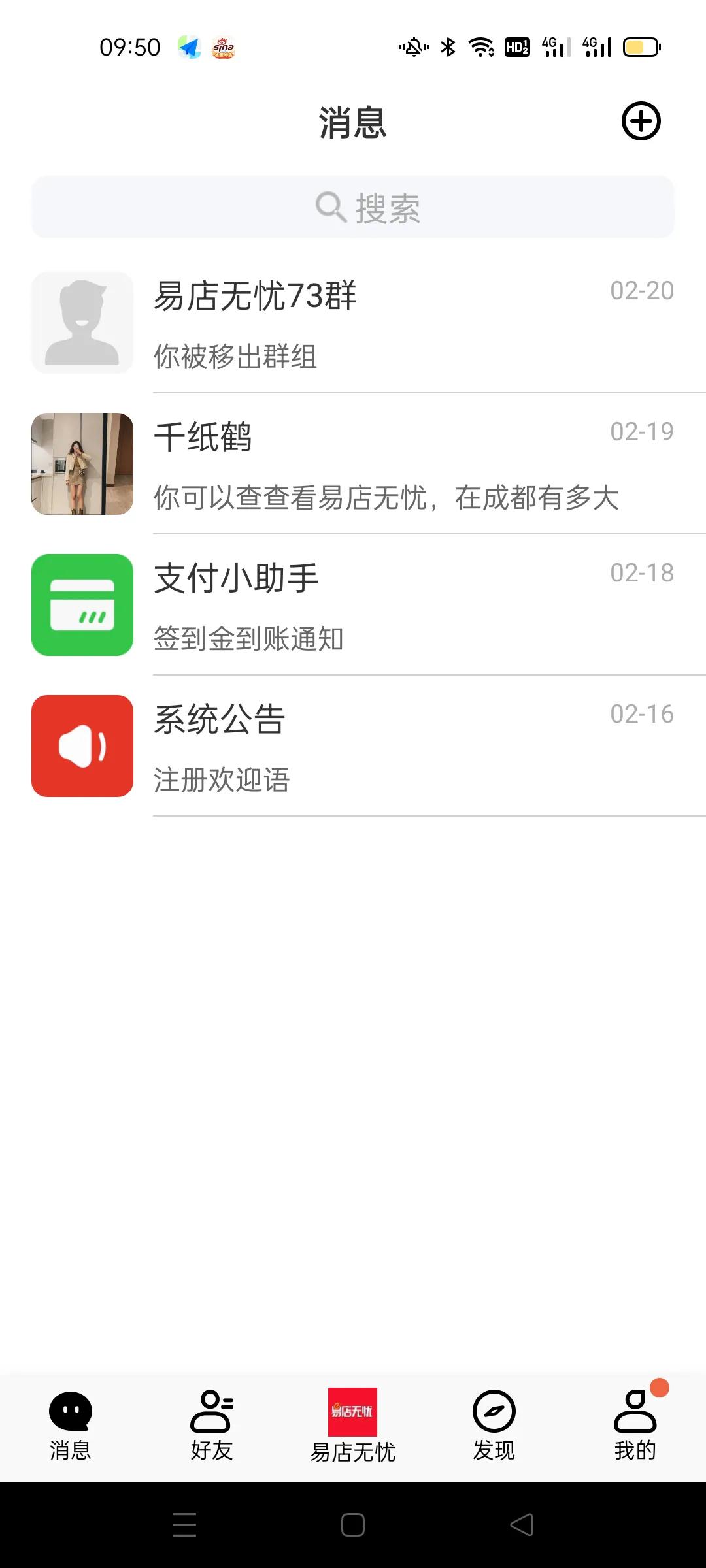 误入招聘靠谱吗,哪些招聘要当心骗局