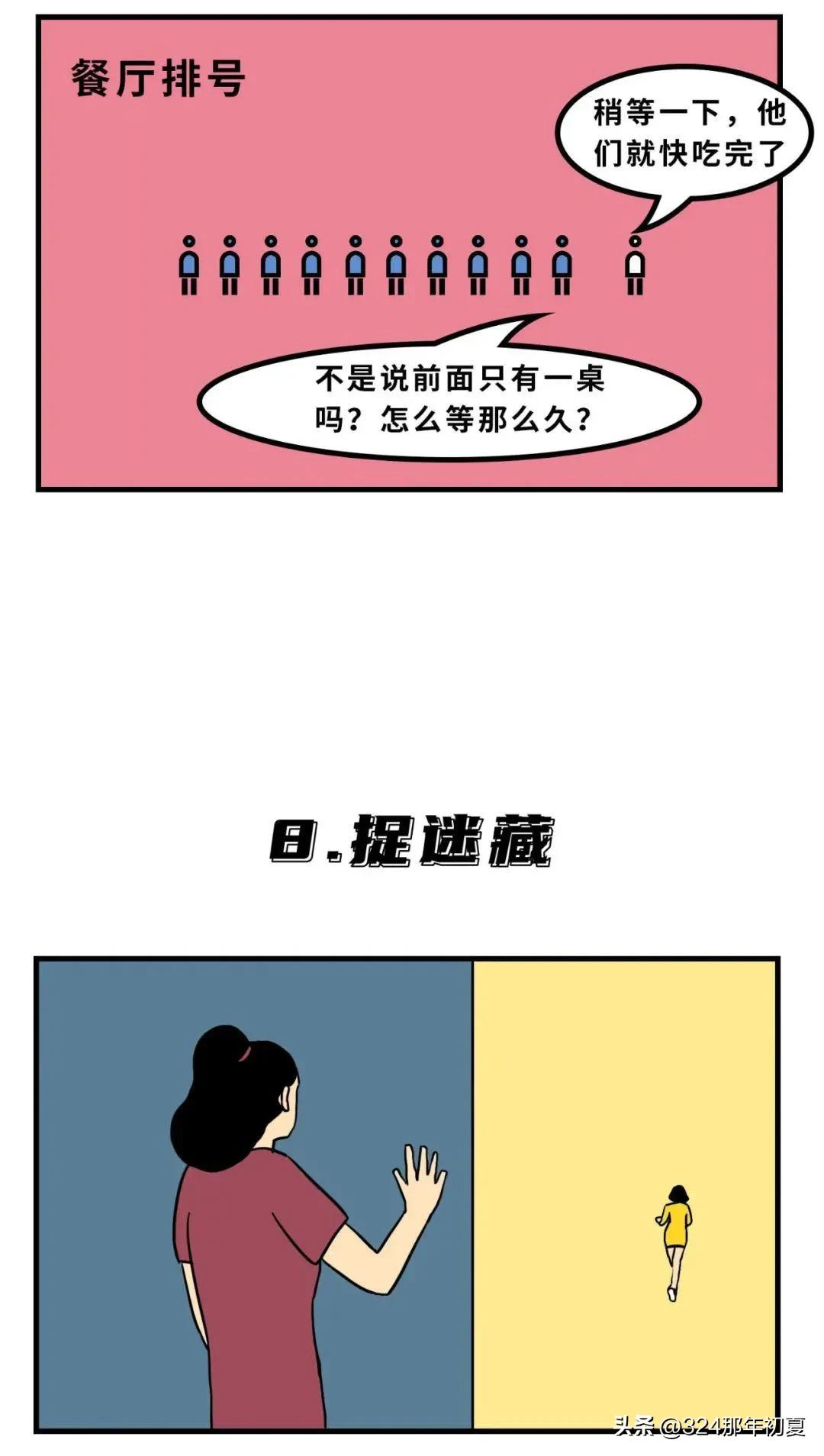 成年人适合玩什么游戏,成年人专门玩的游戏