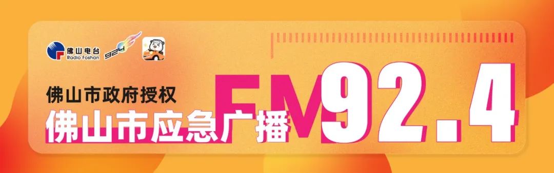 明天下午三点！Radio-Man电波先生+《畅驾欢乐点》全明星阵容邀你现场点歌