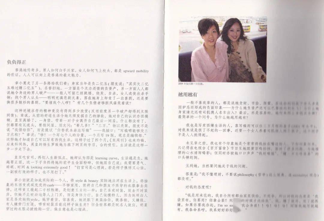 妖女直播一场收入多少,香港妖女直播带货