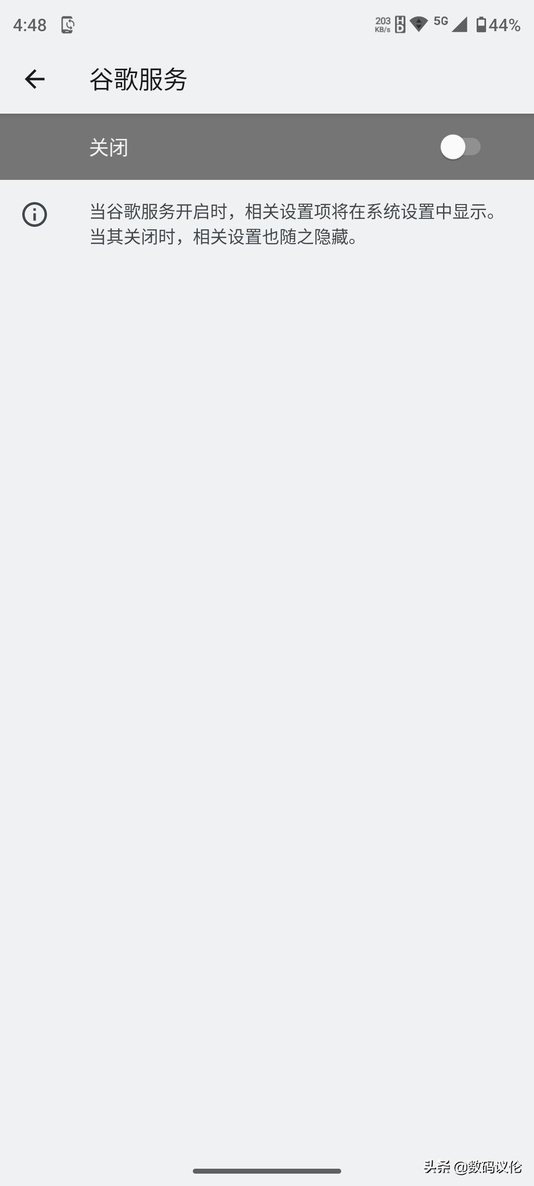 摩托罗拉motoedgex30骁龙8,摩托罗拉motoedgex30优缺点