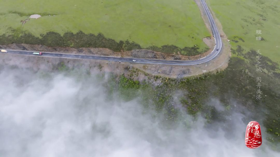 理塘天空之城照片,川西高原理塘