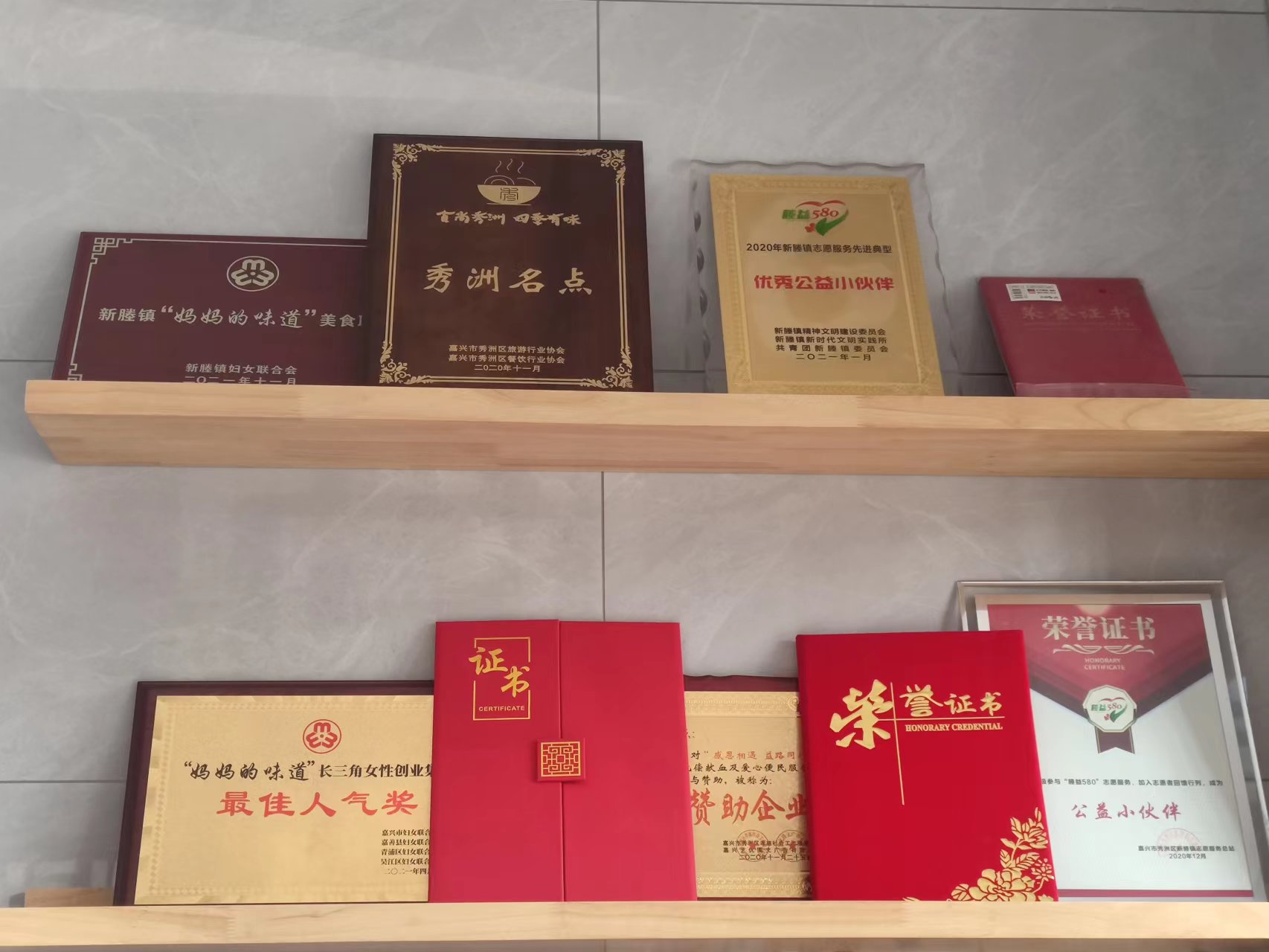 上海本地定胜糕,新塍镇有名的糕点