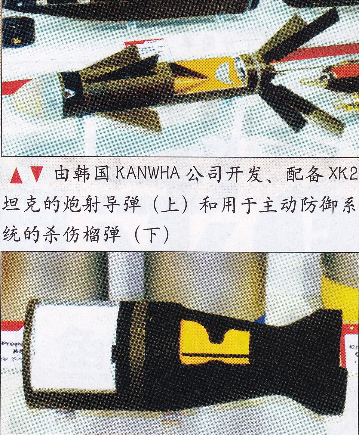 韩国黑豹k2,韩国k2黑豹坦克真实水平如何