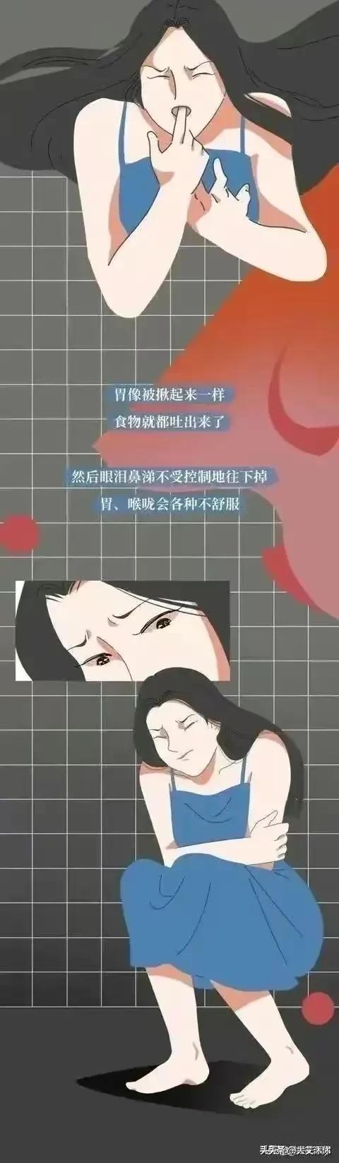 漫画：那些把“仙女管”插入体内的女生，是什么操作逻辑？