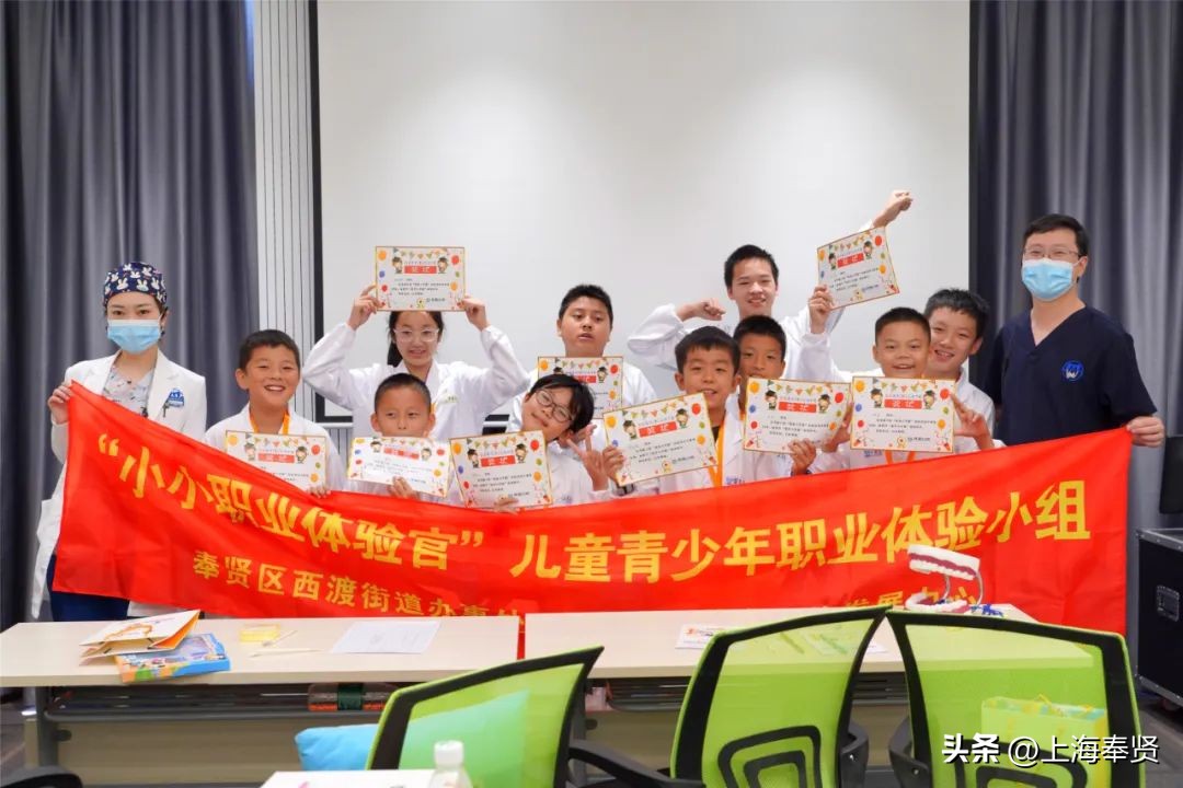 解锁职业新体验,解锁童年新体验