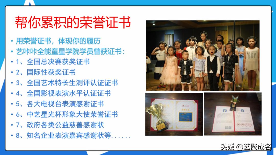 艺咔咔全能童星——袁浩辉，散发属于你独特的光芒