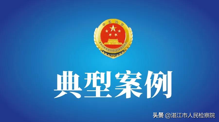 检察院疫情期间批捕案件,广东疫情防控检察院