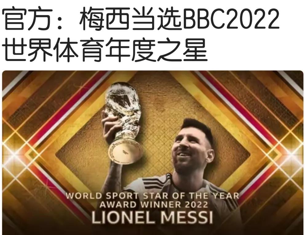 送别梅西的文案,梅西送别恩里克