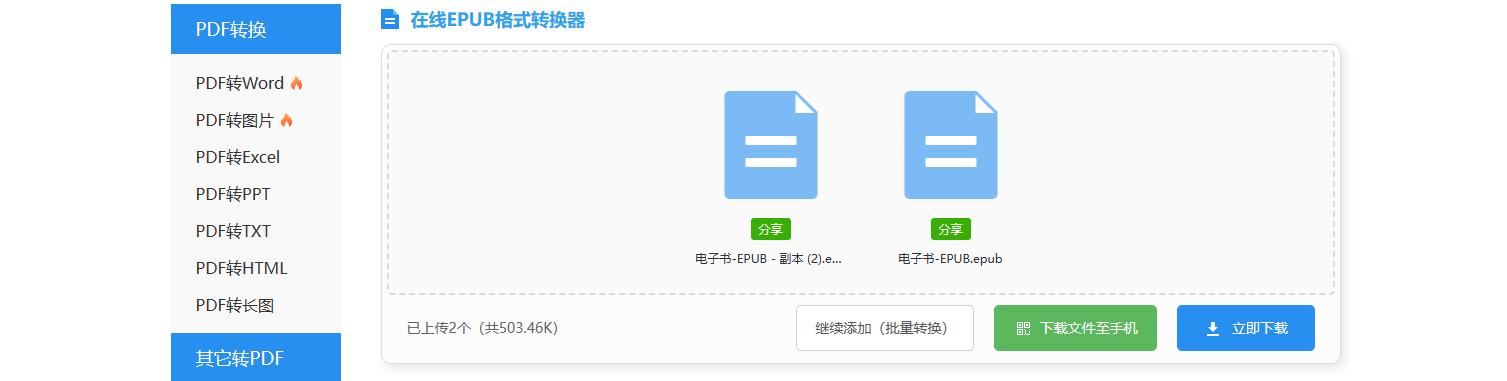 怎么下载大学教材的pdf版电子书,6个可以免费下载论文文献的网站