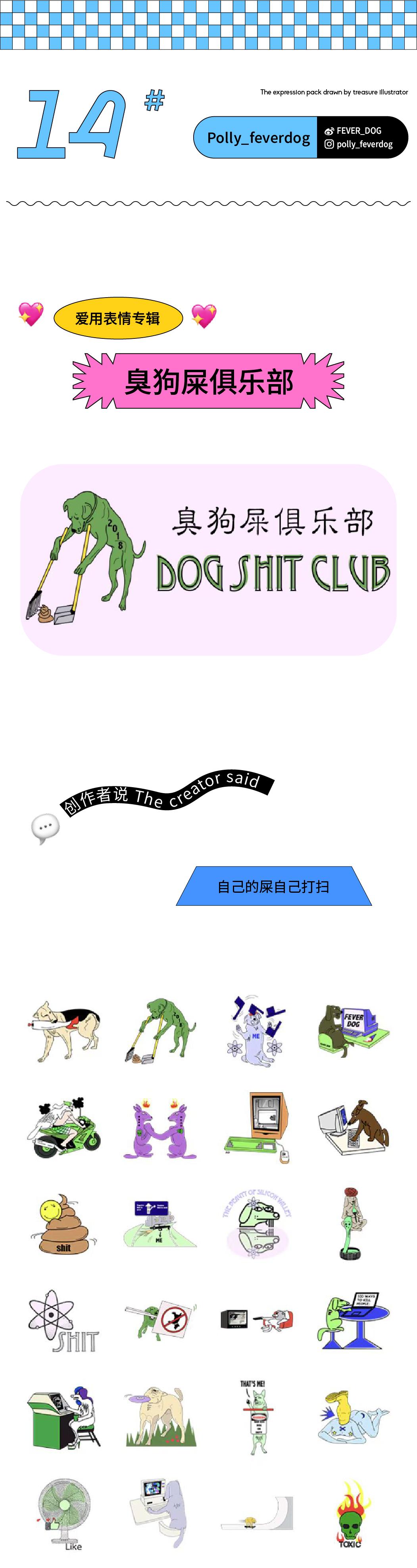 几组超可爱的表情包,一波可爱又实用的表情包