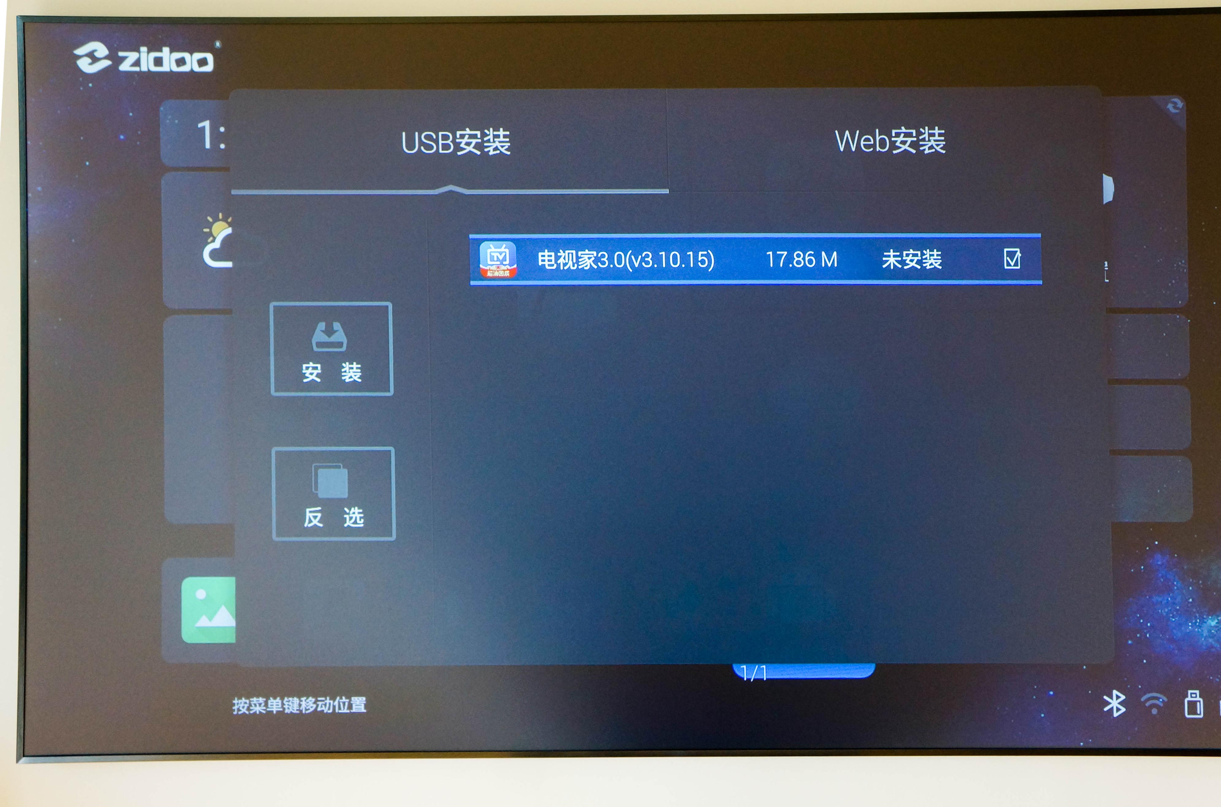 家庭网络重新改造,芝杜z9xpro怎么播放本地视频