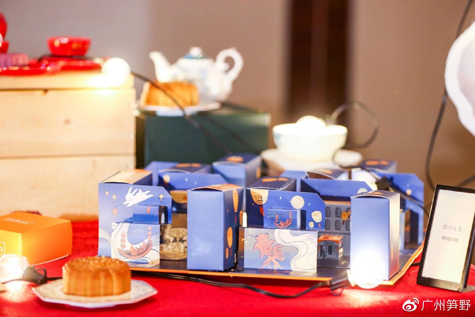 “月满星辉、希悦情真”月饼品鉴及星厨亮相