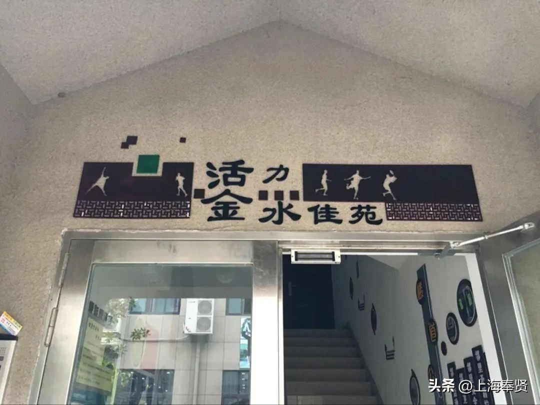 从“扰民”健身房走出来的“佳”能兄弟团